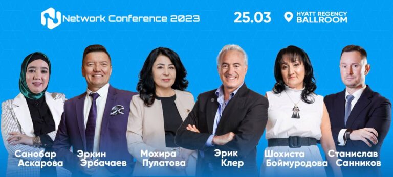 Network Conference: Запуск NetworkExpert и Ассоциации Прямых Продаж в Узбекистане