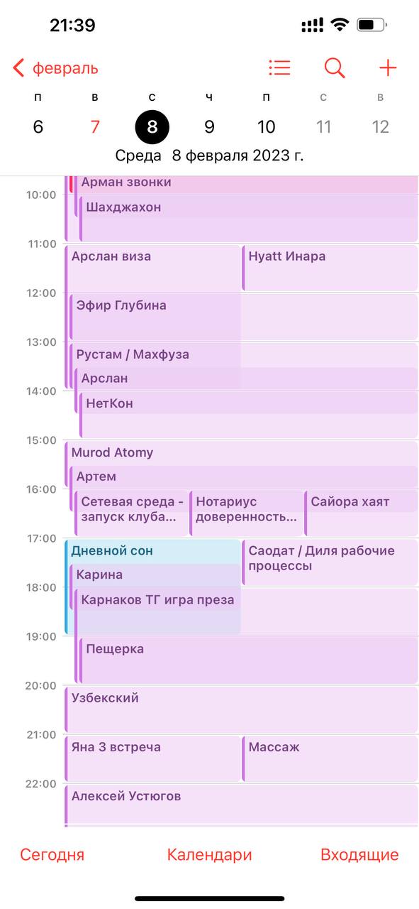 Праздник жизни: как запомнить меня с улыбкой