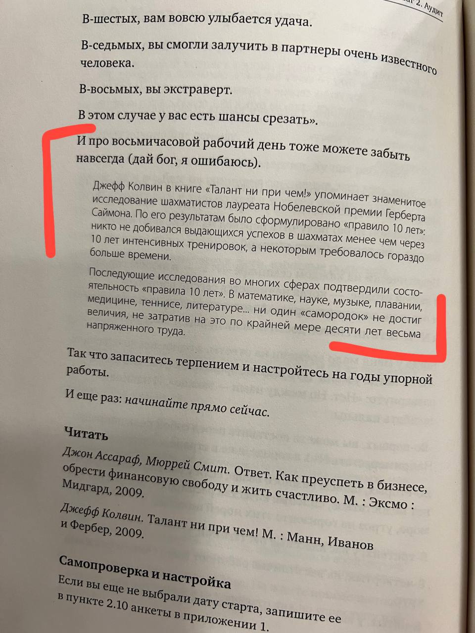 ЗАРАБОТОК В ИНТЕРНЕТ 2025