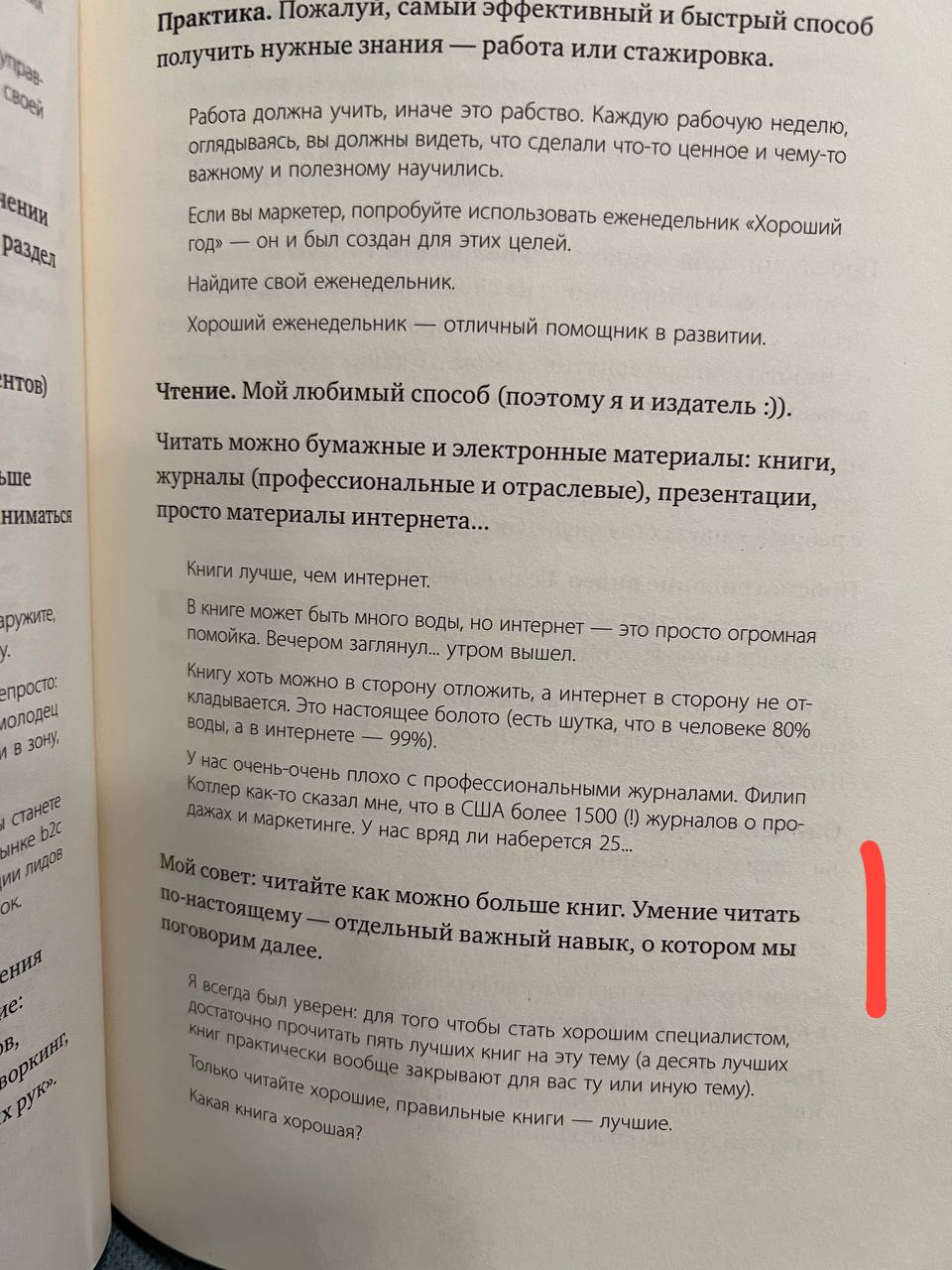 ЗАРАБОТОК В ИНТЕРНЕТ 2025