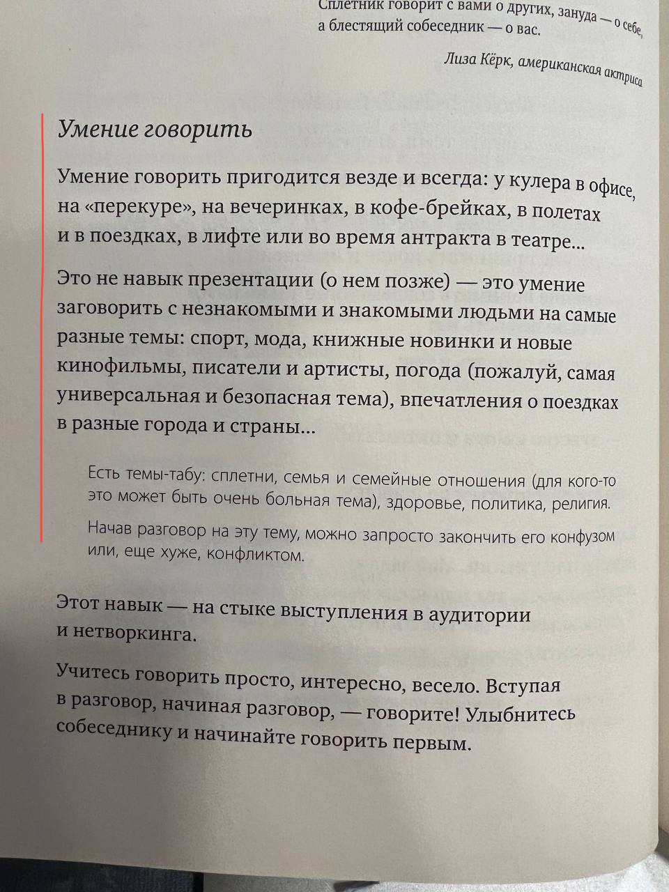 ЗАРАБОТОК В ИНТЕРНЕТ 2025