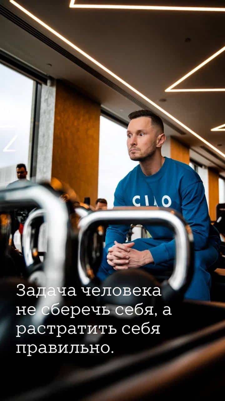 Каналы ‘Мысль дня’: источник вдохновения и знаний