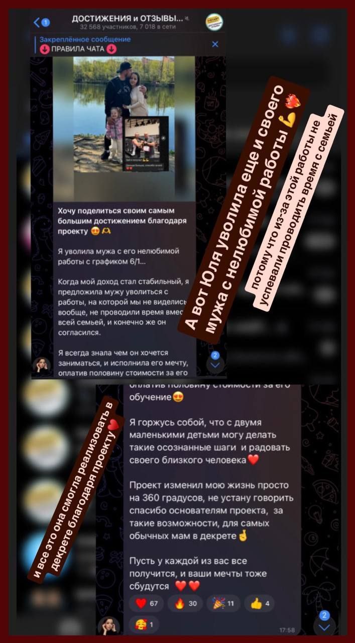 ЗАРАБОТОК В ИНТЕРНЕТ 2025