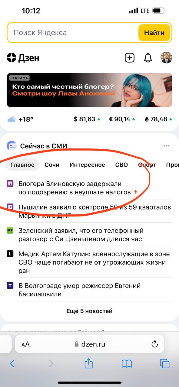 Хорошие новости: Как позитив меняет день