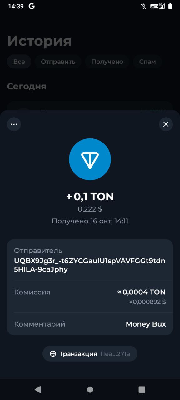 Money Bux: Заработок и реклама в Telegram на TON