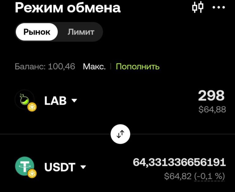 Стратегия продажи токенов: фарминг Boost на OKX