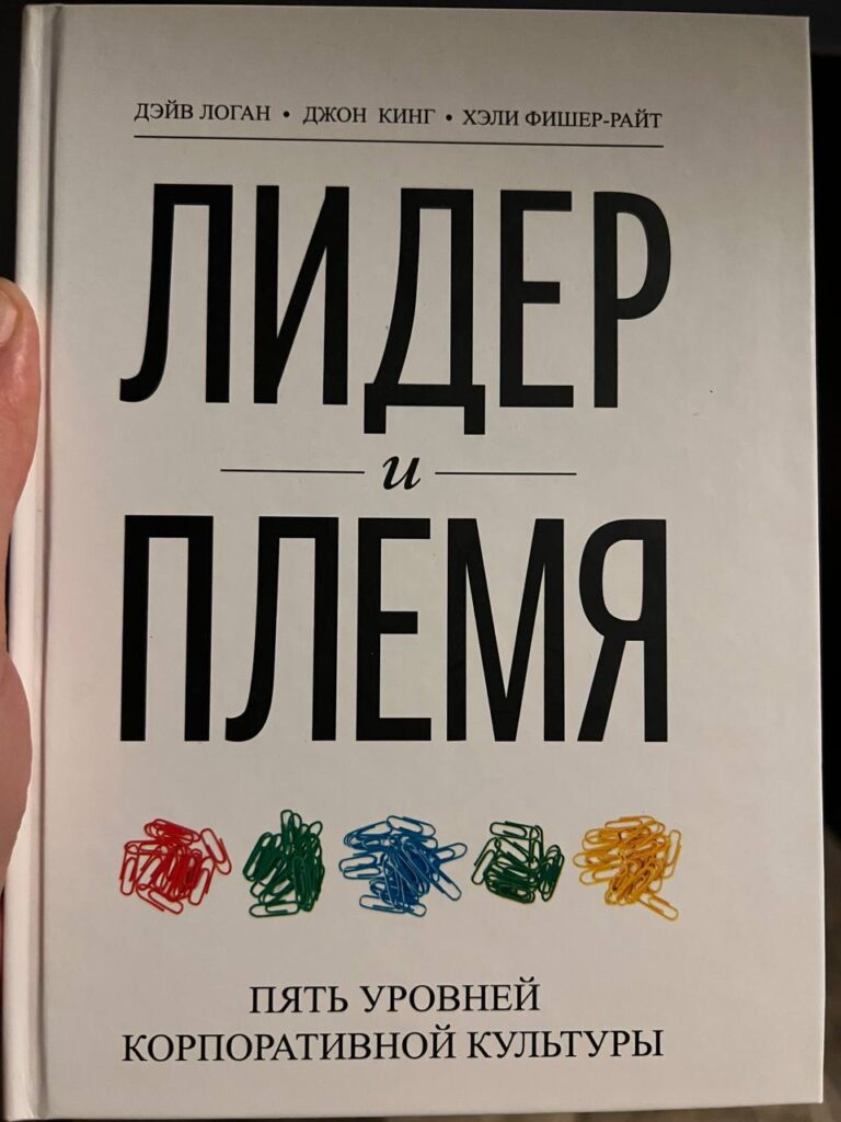 Анализ знаменитой книги: инсайты и впечатления