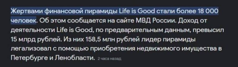 Анализ персонажа Василенко: непростой опыт взаимодействия