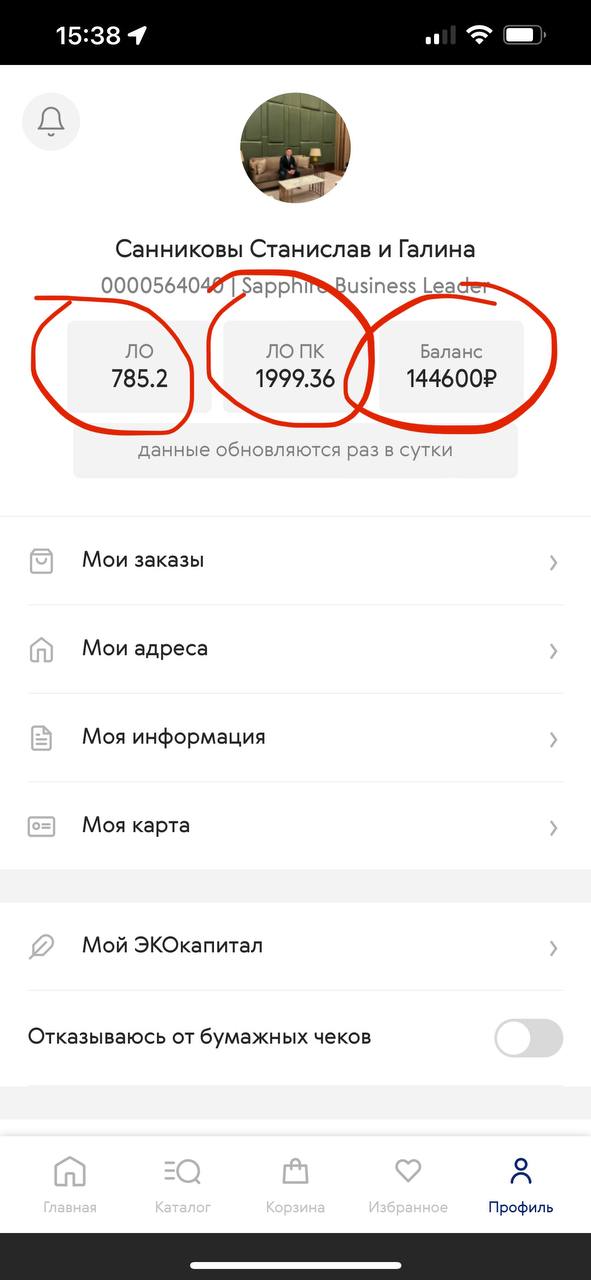 Клиентский чат: секреты продаж и вовлечения