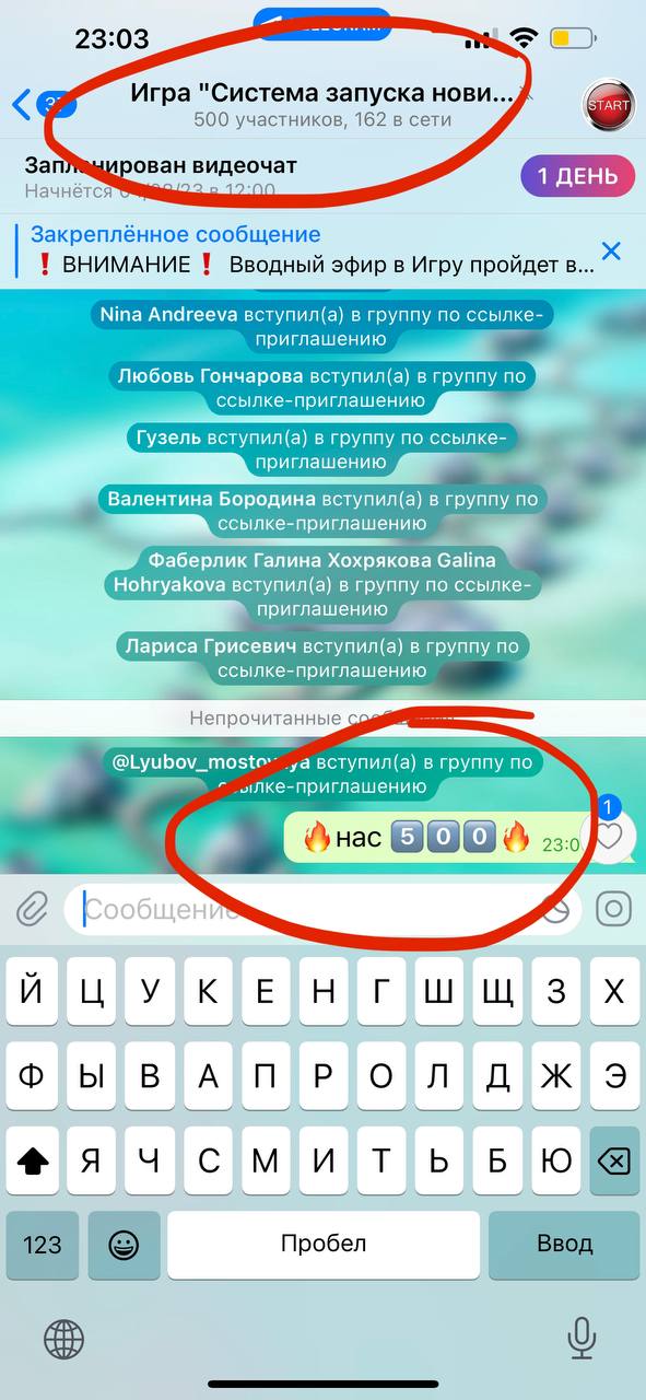 Система запуска новичка: прокачай свой старт в Игре