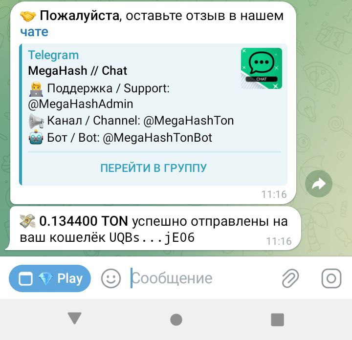 ЗАРАБОТОК В ИНТЕРНЕТ 2025