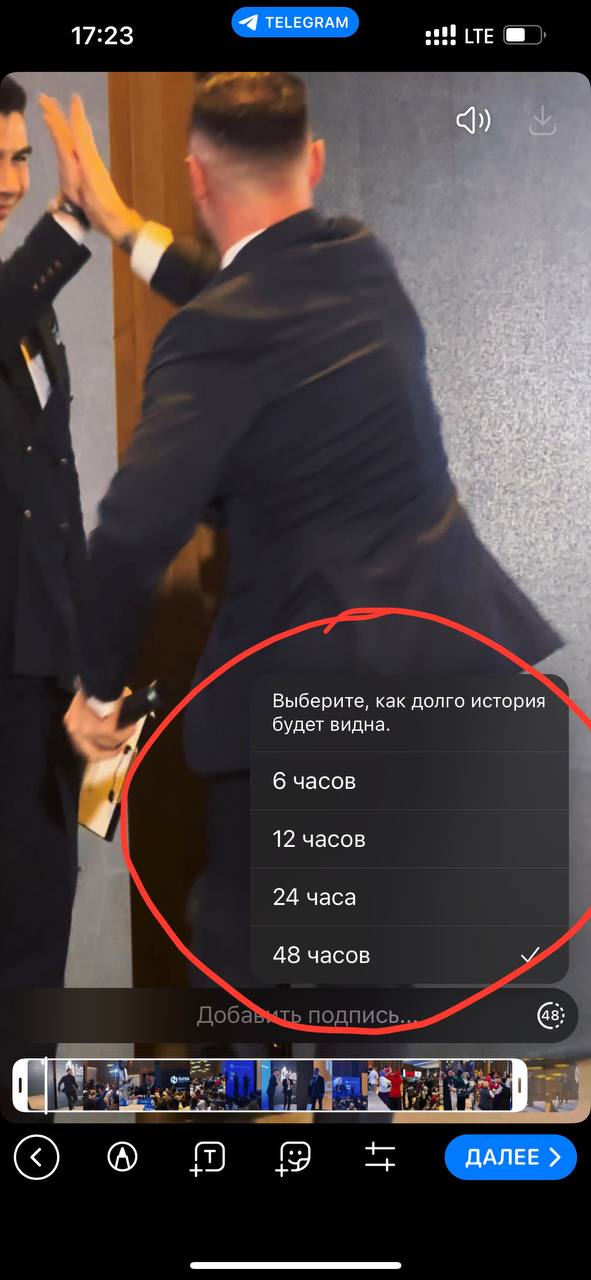 Преимущества сторис в Телеграме: Гид по настройкам и возможностям