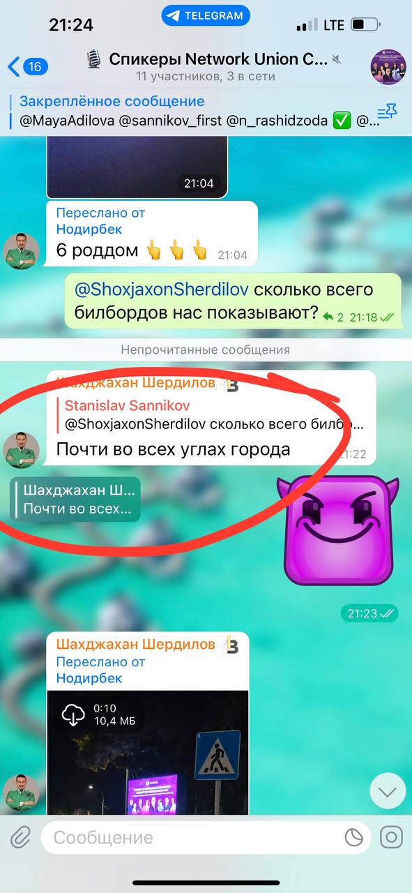 Работа в Узбекистане: Реформы, развитие и перспективы