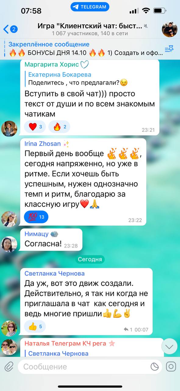 ЗАРАБОТОК БЕЗ ВЛОЖЕНИЙ ЗАРАБОТОК В ИНТЕРНЕТ 2025