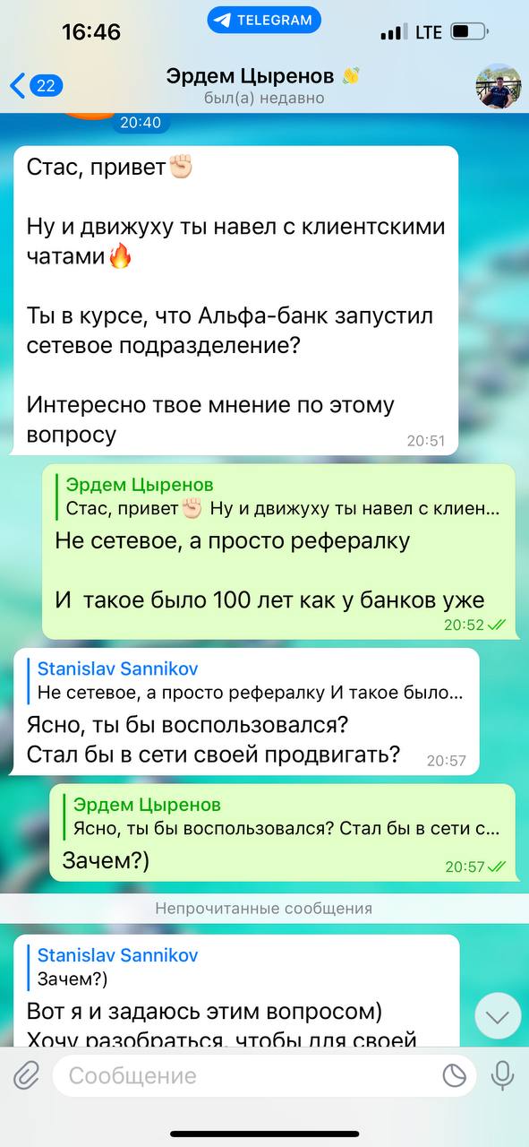 Реклама реферальных программ в своей сети: риски и возможности