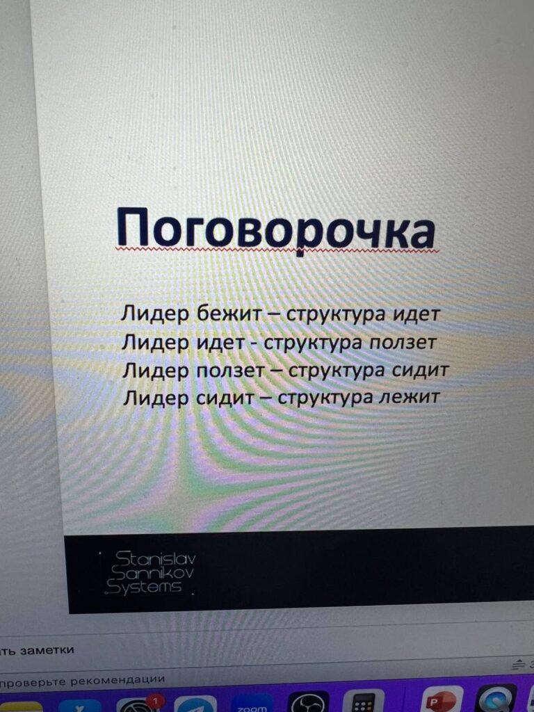 Вебинар: Клиентские чаты от А до Я