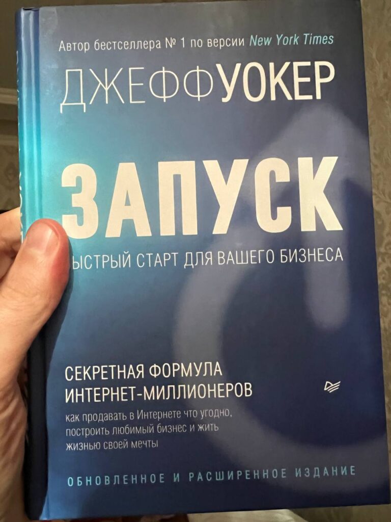 Обзор фундаментальной книги о сознании