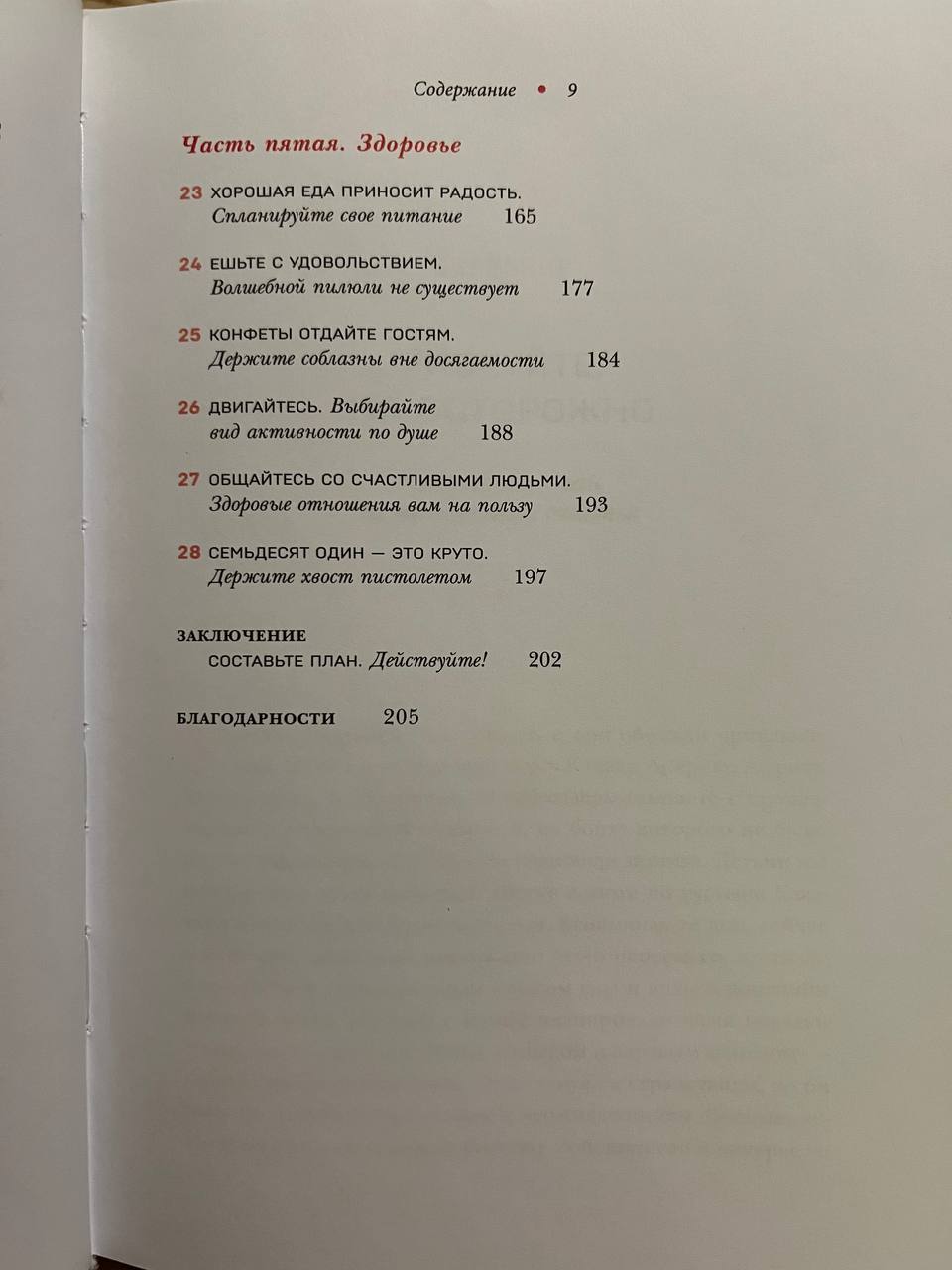 ЗАРАБОТОК БЕЗ ВЛОЖЕНИЙ ЗАРАБОТОК В ИНТЕРНЕТ 2025