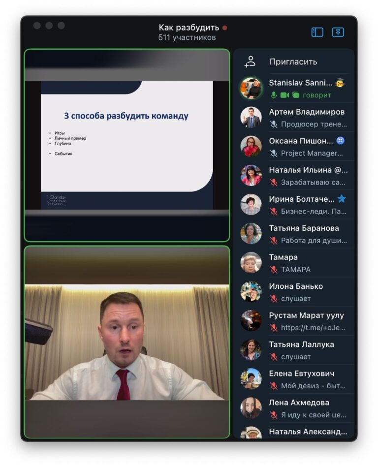 Рассказ пошлого анекдота на большую аудиторию