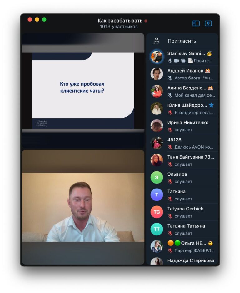 Неформальная встреча: душевные разговоры и приятная компания