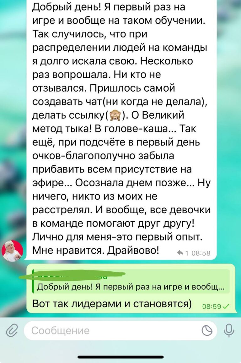 Как лидерство рождается из обстоятельств и почему важно делегировать