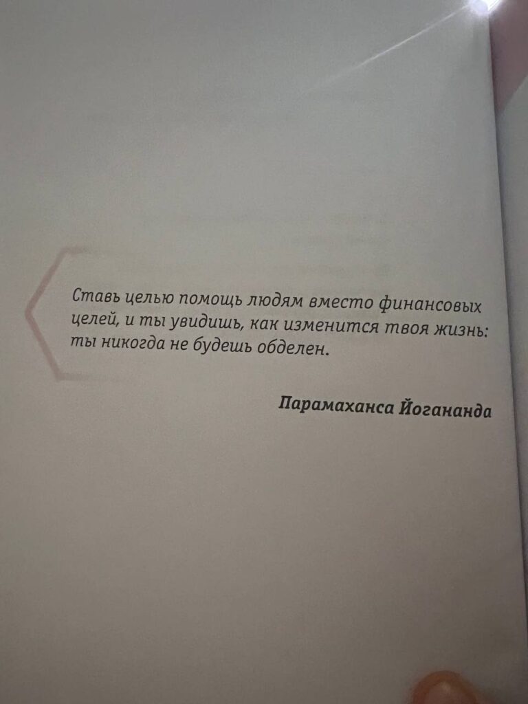 Книжный марафон: Как прочитать 30 книг за год
