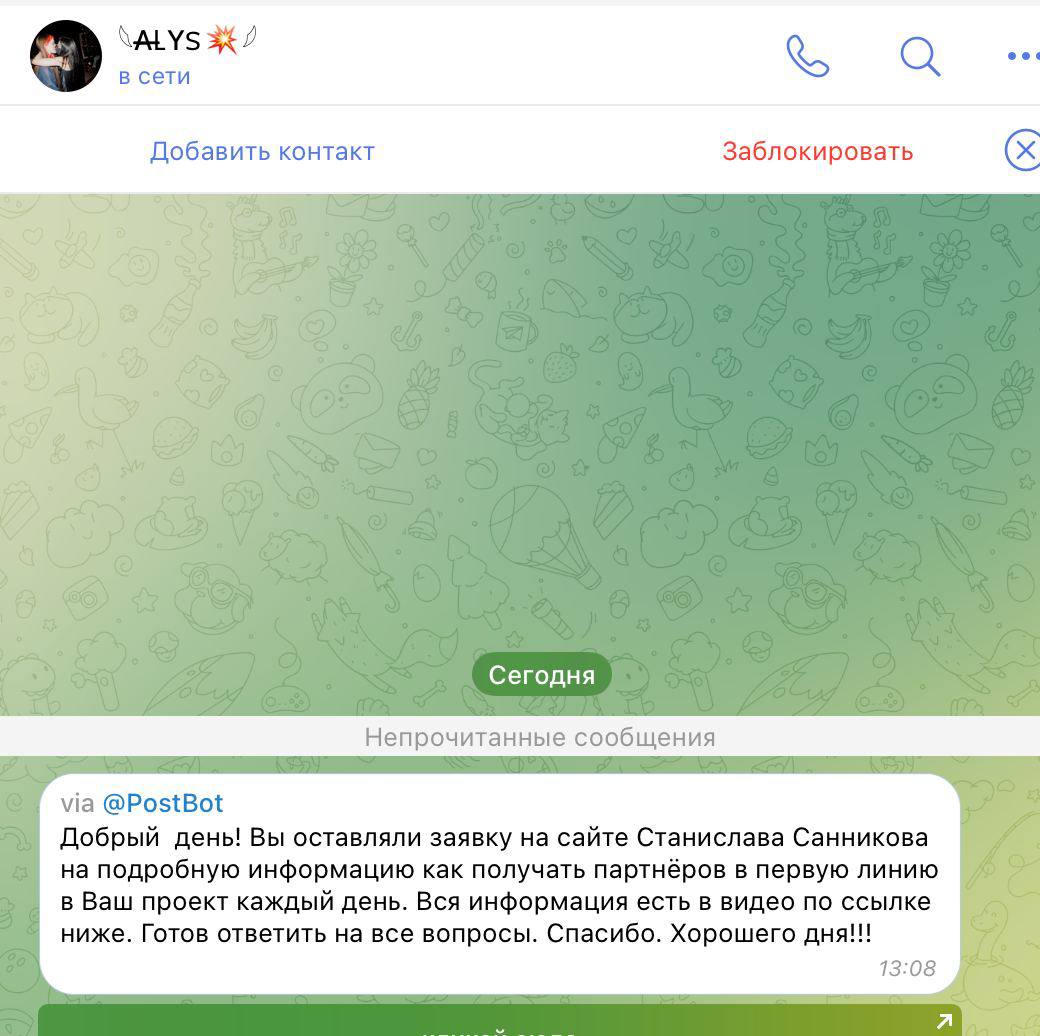 ЗАРАБОТОК В ИНТЕРНЕТ 2025