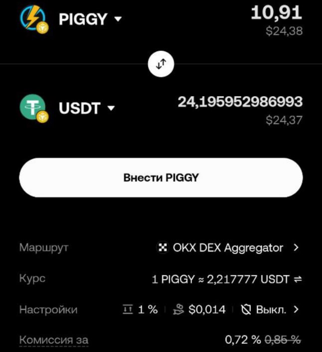 Заработок с Альфа Норм и OKX: Быстрый старт в крипто