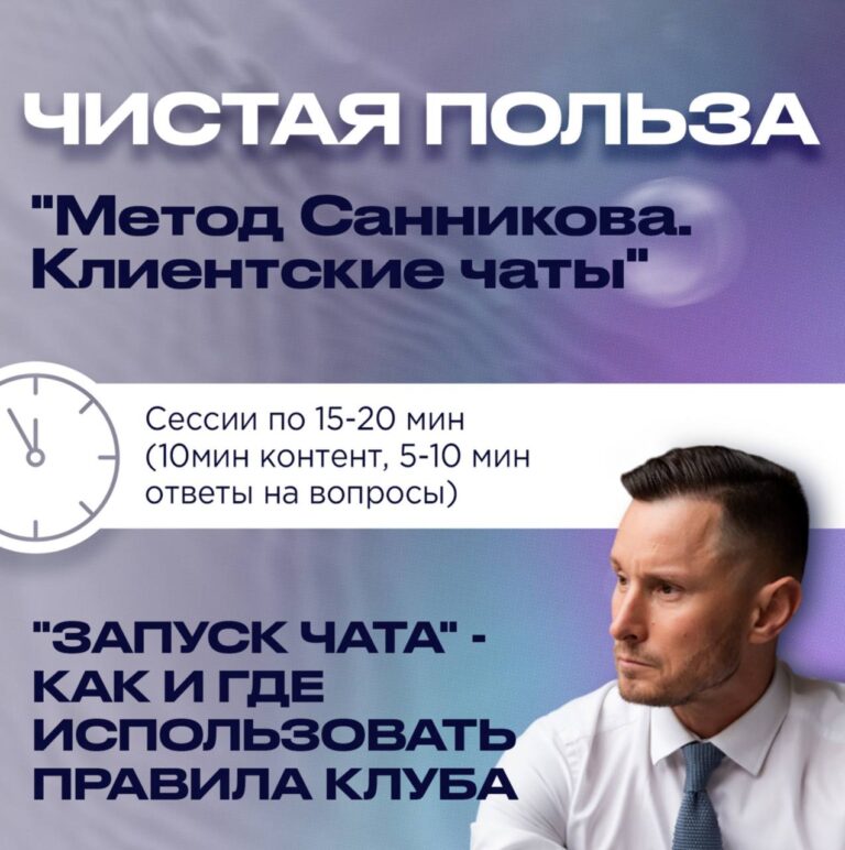 Микроэлементы для здоровья: магний, цинк, селен и другие