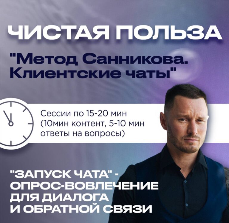 Прямой эфир: Тенденции и решения для бизнеса