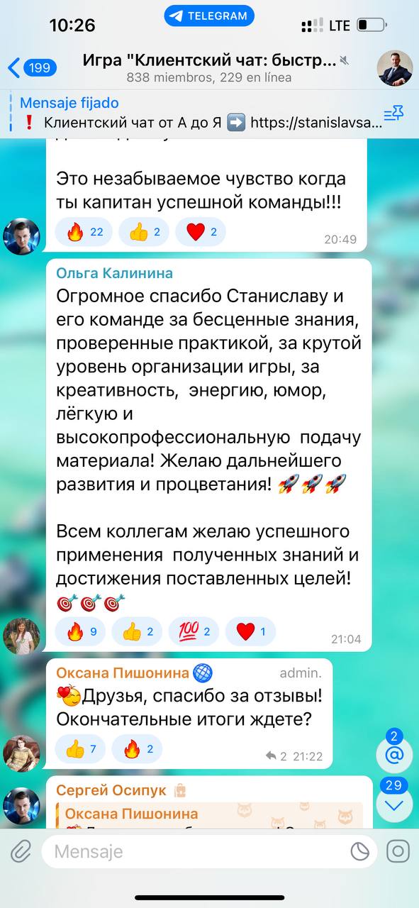 ЗАРАБОТОК В ИНТЕРНЕТ 2025