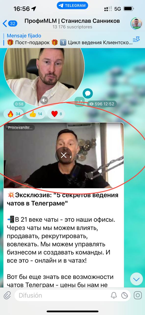 Тяжелый подарок: интрига, забота и предвкушение